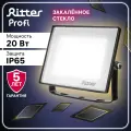Светодиодный прожектор RITTER Profi гарантия 5 лет 100лм/Вт 20 Вт 2700К 53426 0