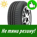 Летняя Шина Goodride 245/45R17 99W Xl Zupereco Z-107 для легкового автомобиля