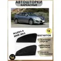 Каркасные шторки автошторки для Mazda 6 2008-2012
