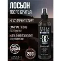 Лосьон после бритья Dream Catcher Hydro Tonic - увлажнение и уход за кожей лица