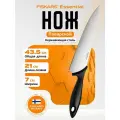 Поварской нож Fiskars Essential, сталь, мытье в посудомоечной машине