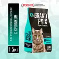 Корм для стерилизованных кошек GRAND PRIX с кроликом 1500 г