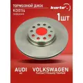 Тормозной диск Kortex для Audi A3 / Volkswagen Passat / Tiguan / Touran 03- перед. вент.(d-312mm) OEM 1K0615301AA, 5C0615301B, 5C0615301E, 5Q0615301