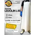 Фартук Ledolin L90 полиуретановый/длина 135 см