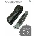 Складной нож Гусар 3-х предметный из дамасской стали, рукоять венге. Ножны из натуральной кожи. Мастерская Семина