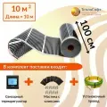 Пленочный электрический теплый пол под ламинат, линолеум, паркет 10м. кв. с черным сенсорным терморегулятором. Инфракрасная пленка 10 м2 ширина 100 см