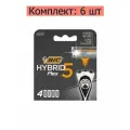 Bic Кассеты сменные Hybrid 5 Flex, 4 шт в уп, 6 уп