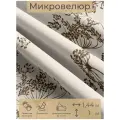 Ткань мебельная, отрезная, микровелюр Piante da cortile от Memotex, 1 п. м, ширина 144 см