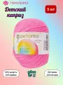 Пряжа Пехорка Детский каприз Ярко-розовый (11) 5 мотков 50 г / 225 м (50% шерсть 50% фибра)