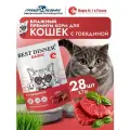 Корм влажный полнорационный для стерилизованных кошек Бест Диннер (Best Dinner) Базис Говядина, пауч (28шт*75гр)