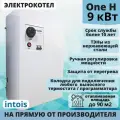 Электрокотел для отопления Intois One N 9 кВт, настенный, одноконтурный.