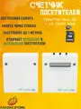Счетчик посетителей Traffic 2D mini + CD карта 4GB. Автономный. Выгрузка данных на ПК