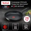 Сковорода Tefal Ultimate G2680672, алюминий, антипригарное покрытие, 28см