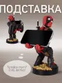 Подставка для телефона и девайсов Дэдпул Marvel, сзади, CGCRAC300166