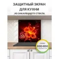 Фартук кухонный на стену 600х600мм защитный экран