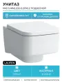 Унитаз Laufen Pro S Rimless 8.2096.2 подвесной без сиденья белый фарфор подвесной