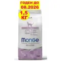 Monge Sterilised Rich in Chicken Сухой корм с курицей для взрослых стерилизованных кошек 1,5 кг