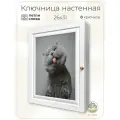 Ключница настенная с дверцей Topposters, 26х31 см, (петли слева)