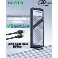 Переходник (внешний бокс) UGREEN M.2 NVMe PCI-E - USB 3.2 Type-C Gen2 Shockproof Box 10 Gbps