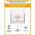 ARAVIA обертывание Laboratories Hot Cream-honey 9.3 см