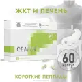 Оваген для печени и ЖКТ 60 капсул