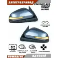 Зеркала на Гранту в корпусе Веста, электропривод, обогрев, повторитель поворота, цвет Одиссей 497, Solina