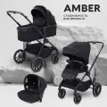 Коляска детская универсальная всесезонная 3 в 1 Mowbaby Amber Black