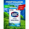 Стиральный порошок ABC Горная свежесть для белого белья, автомат, 3 кг