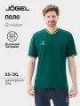 Поло спортивное Jogel, 1 шт., размер XS, темно-зеленый