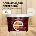 Пропитка для дерева EUROTEX Аквалазурь белый 9л (Рогнеда)