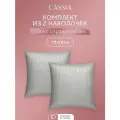 CASSIA Наволочки комплект 70x70 - 2 шт Люкс страйп-сатин жаккард, хлопок, серые