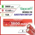 Аккумулятор Vapcell F38 INR18650 3800мАч 10A плоский плюс, 2 шт.
