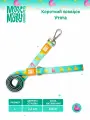 Поводок для собак короткий, L, Утята Max & Molly