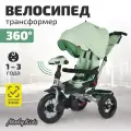 Велосипед детский с ручкой трехколесный Moby Kids Leader 360° 12x10 AIR Car, с музыкальной панелью, светло-зелёный