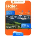 Телевизор LED Haier 50 H1 Frameless черный Smart