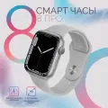 Смарт часы Smart Watch серые мужские и женские с NFC фитнес, с силиконовым ремешком