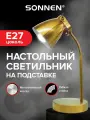 Лампа настольная, на рабочий стол цоколь Е27 на подставке, для школьника, офиса и дома золотой, Sonnen PH-371, 238236