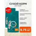 PURINA ONE для взрослых кошек с курицей и злаками (9,75 + 9,75 кг)