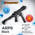 Автомат с орбизами ARP 9 черный 10+ Орбиган пистолет-пулемет