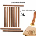 Сургучный стержень, цвет медный перламутр, 10 штук