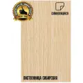 LVT Самоклеящаяся ПВХ плитка LAKO DECOR Лиственница сибирская серии Делюкс, толщина 2мм, площадь 3,06 м²