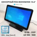 POS моноблок 15.6 черный, Core i5 8/64GB, с WiFi, в кафе, бар, ресторан. iiko, r-keeper, 1c