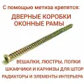 Шуруп-нагель 7.5х132 100шт.