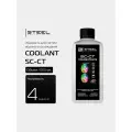 Концентрированная жидкость для систем СВО ! STEEL Coolant SC-CT