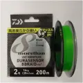 Плетёный шнур Daiwa UVF Morethan durasensor X8BRAID +SI2 PE-2 16кг. 200м. Зеленый