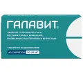 Галавит таб. подъязыч., 25 мг, 40 шт.