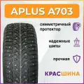 Автошина APLUS A703 86T XL 185/55 R15