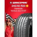 Летняя шина Hankook Ventus evo K137 245/40 R20 99Y