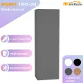 POINT ТИП-20 шкаф навесной, 40 х 126 х 29 см, МДФ/ЛДСП, Серый Графит