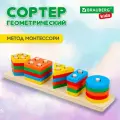Сортер-пирамидка, 5 фигур, «Геометрик», метод Монтессори, развивающий, дерево, BRAUBERG KIDS, 665259
